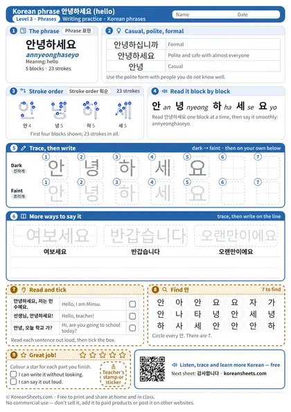 Preview of the one-page 안녕하세요 (hello) tracing worksheet: 5 blocks to trace, more ways to say it, three sentences and a find game